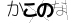 CAPTCHA